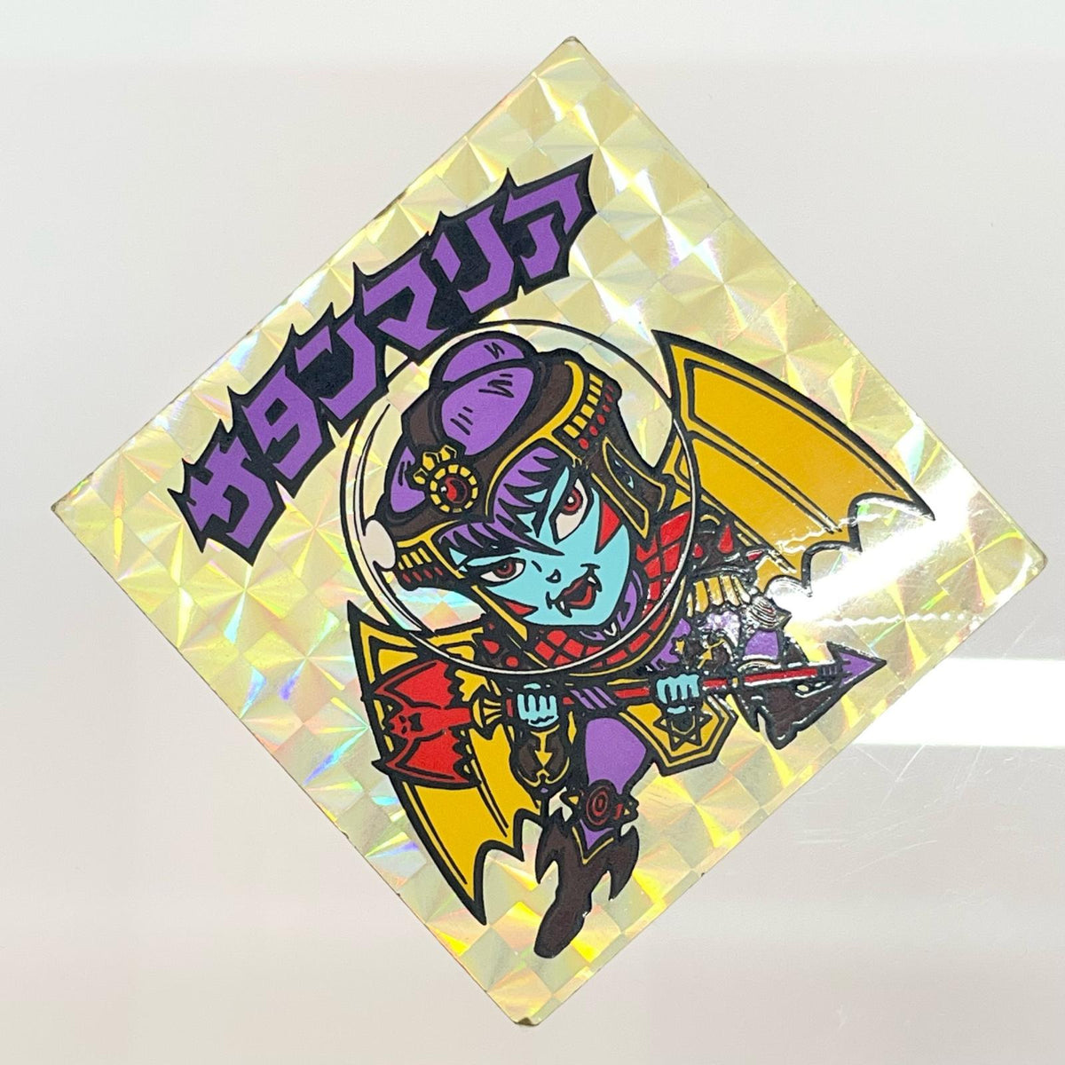 【尾張小牧店】旧5弾 サタンマリア 金プリ 裏青 ビックリマン C【レトロ】【中古】