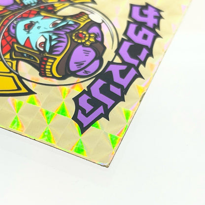 【尾張小牧店】旧5弾 サタンマリア 金プリ 裏青 ビックリマン C【レトロ】【中古】