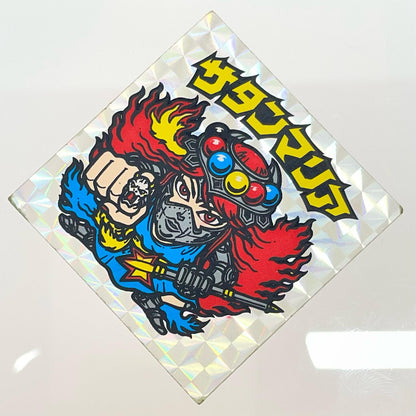 【尾張小牧店】旧5弾 サタンマリア/六聖球（チョコ版/裏青色）ビックリマン C【レトロ】【中古】