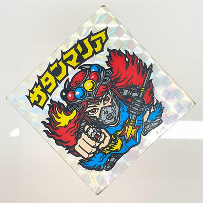 【尾張小牧店】旧5弾 サタンマリア/六聖球（チョコ版/裏青色）ビックリマン C【レトロ】【中古】