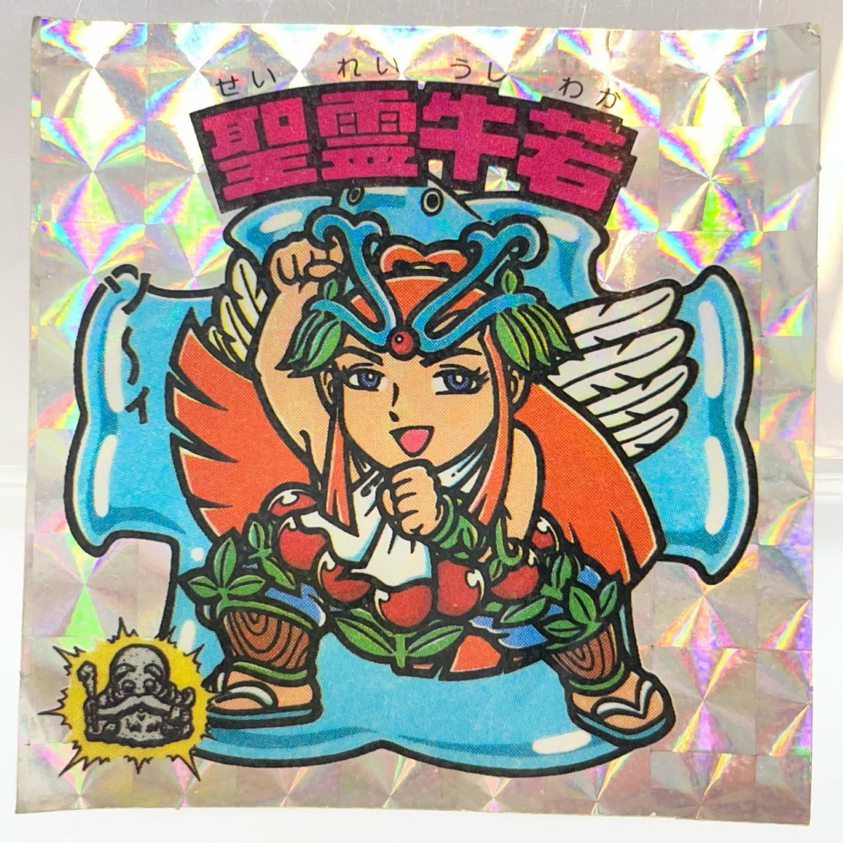 【尾張小牧店】旧15弾 聖霊牛若（アイス版/裏白色） シールの反りあり ビックリマン C【レトロ】【中古】