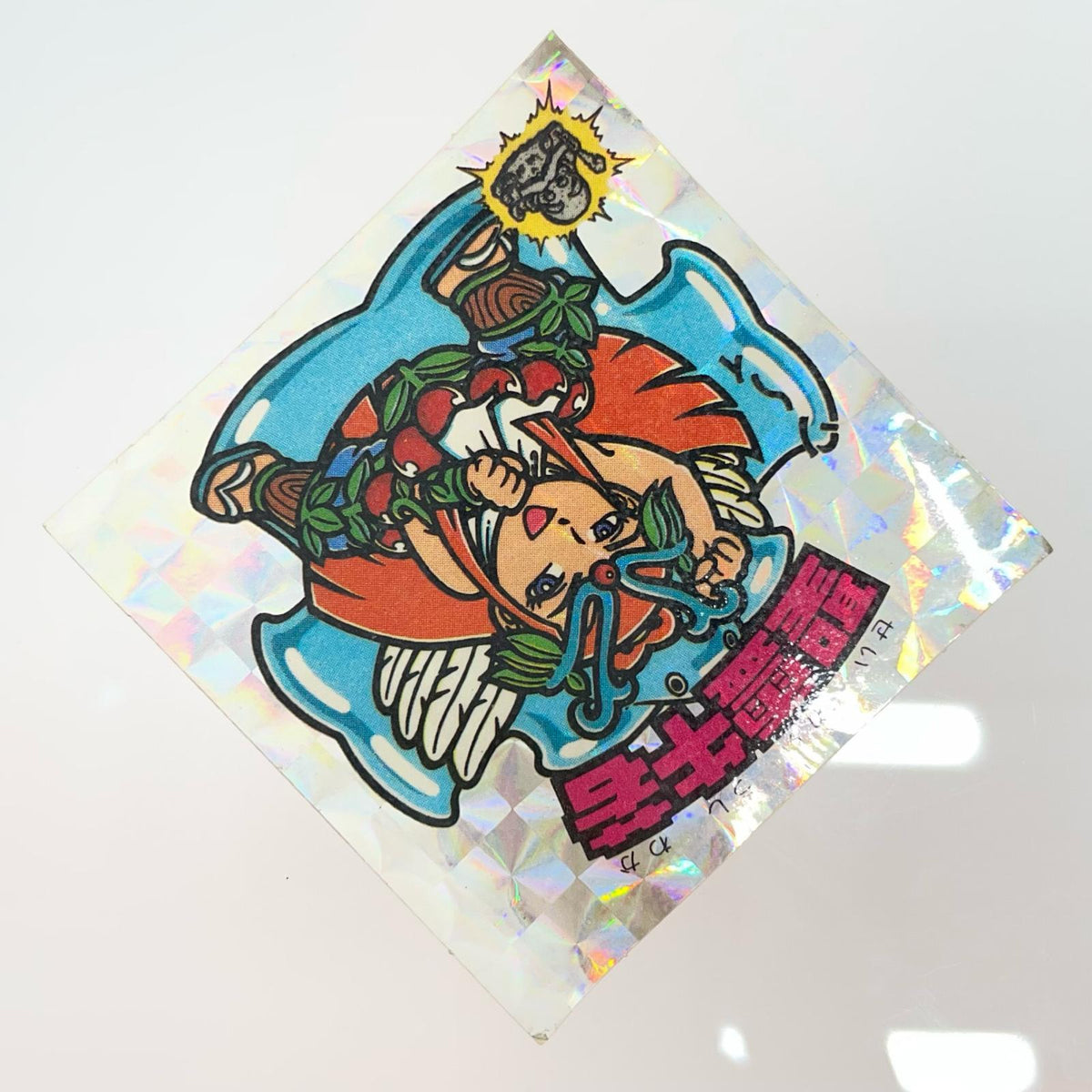 【尾張小牧店】旧15弾 聖霊牛若（アイス版/裏白色） シールの反りあり ビックリマン C【レトロ】【中古】