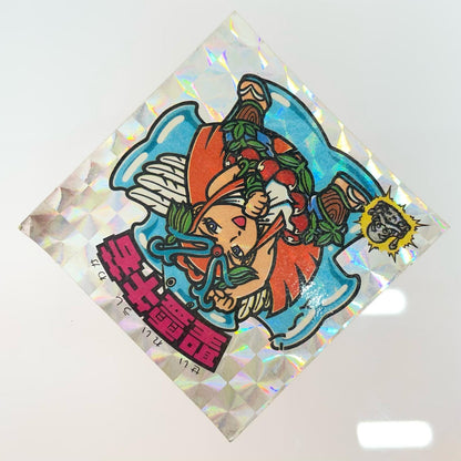 【尾張小牧店】旧15弾 聖霊牛若（アイス版/裏白色） シールの反りあり ビックリマン C【レトロ】【中古】