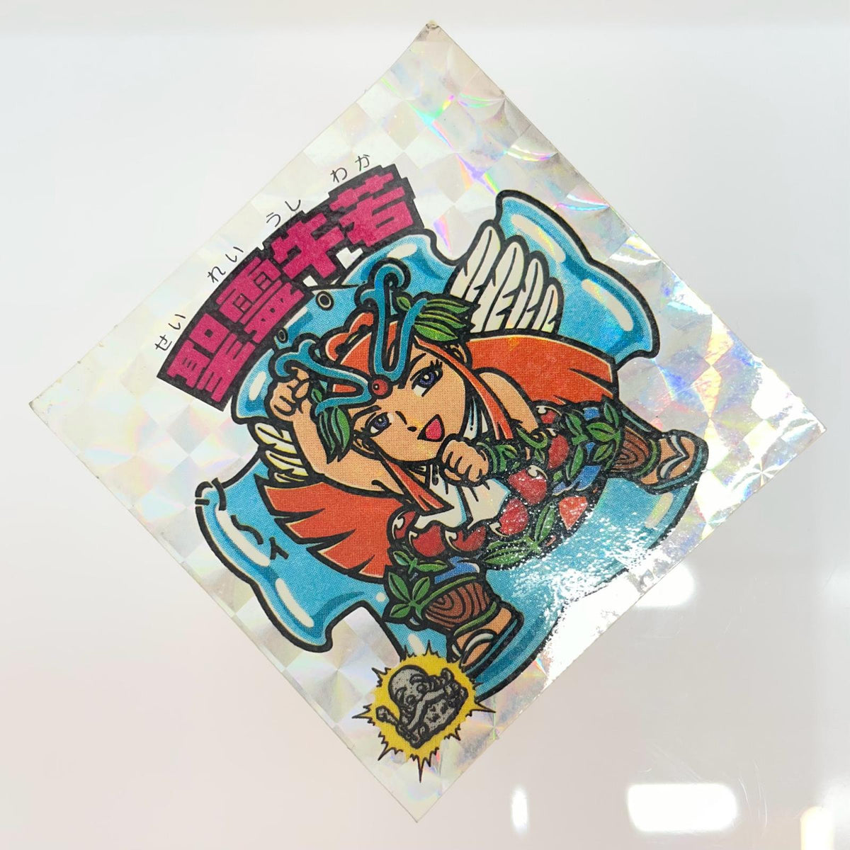 【尾張小牧店】旧15弾 聖霊牛若（アイス版/裏白色） シールの反りあり ビックリマン C【レトロ】【中古】