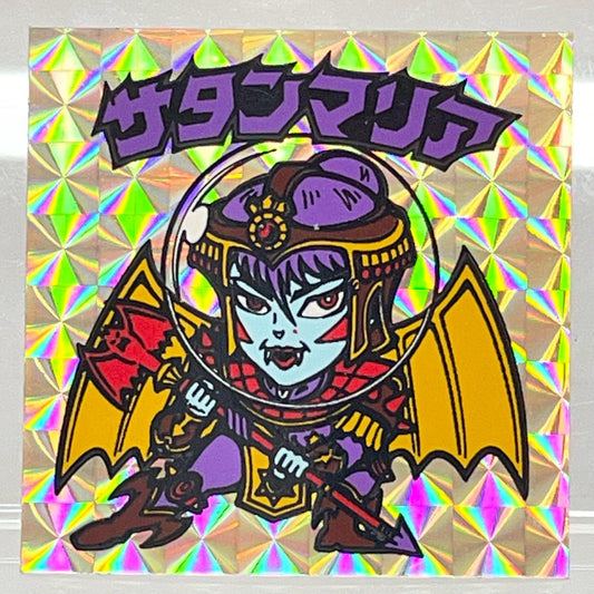 【尾張小牧店】旧5弾 サタンマリア 金プリ 裏青 ビックリマン S【レトロ】【中古】