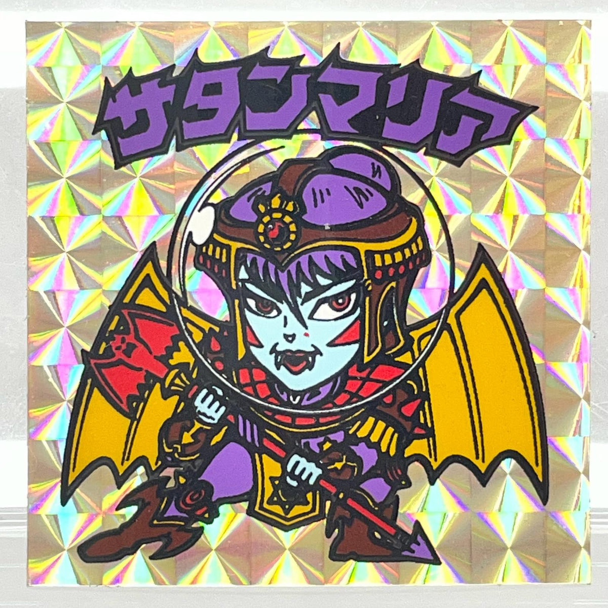 【尾張小牧店】旧5弾 サタンマリア 金プリ 裏青 ビックリマン S【レトロ】【中古】