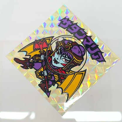 【尾張小牧店】旧5弾 サタンマリア 金プリ 裏青 ビックリマン S【レトロ】【中古】