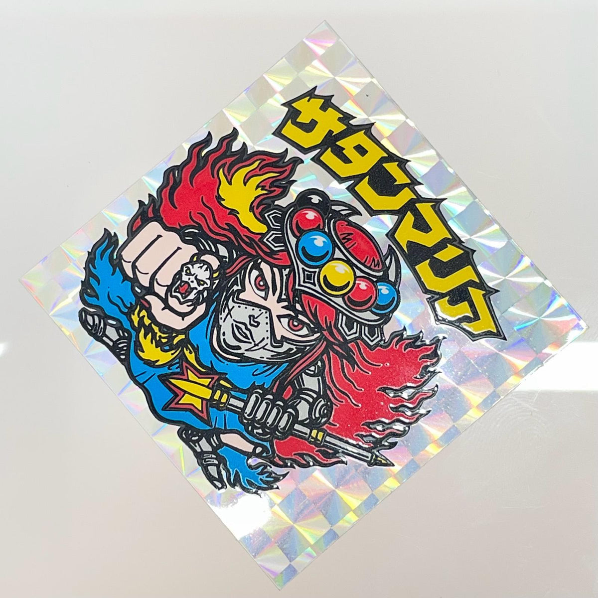 【尾張小牧店】旧5弾 サタンマリア/六聖球（チョコ版/裏青色）ビックリマン S【レトロ】【中古】