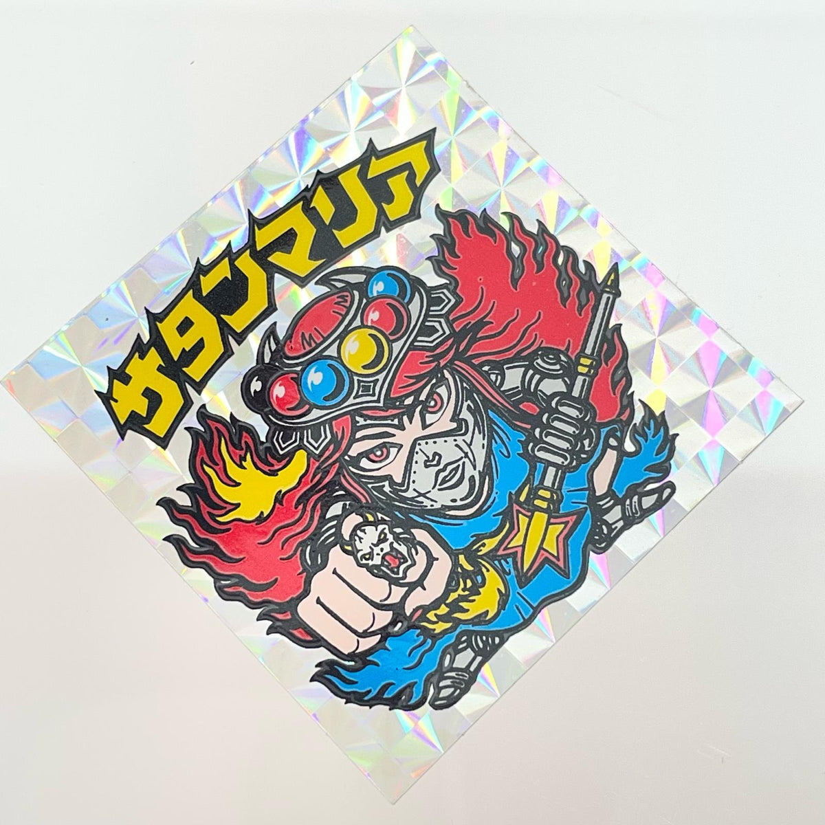 【尾張小牧店】旧5弾 サタンマリア/六聖球（チョコ版/裏青色）ビックリマン S【レトロ】【中古】