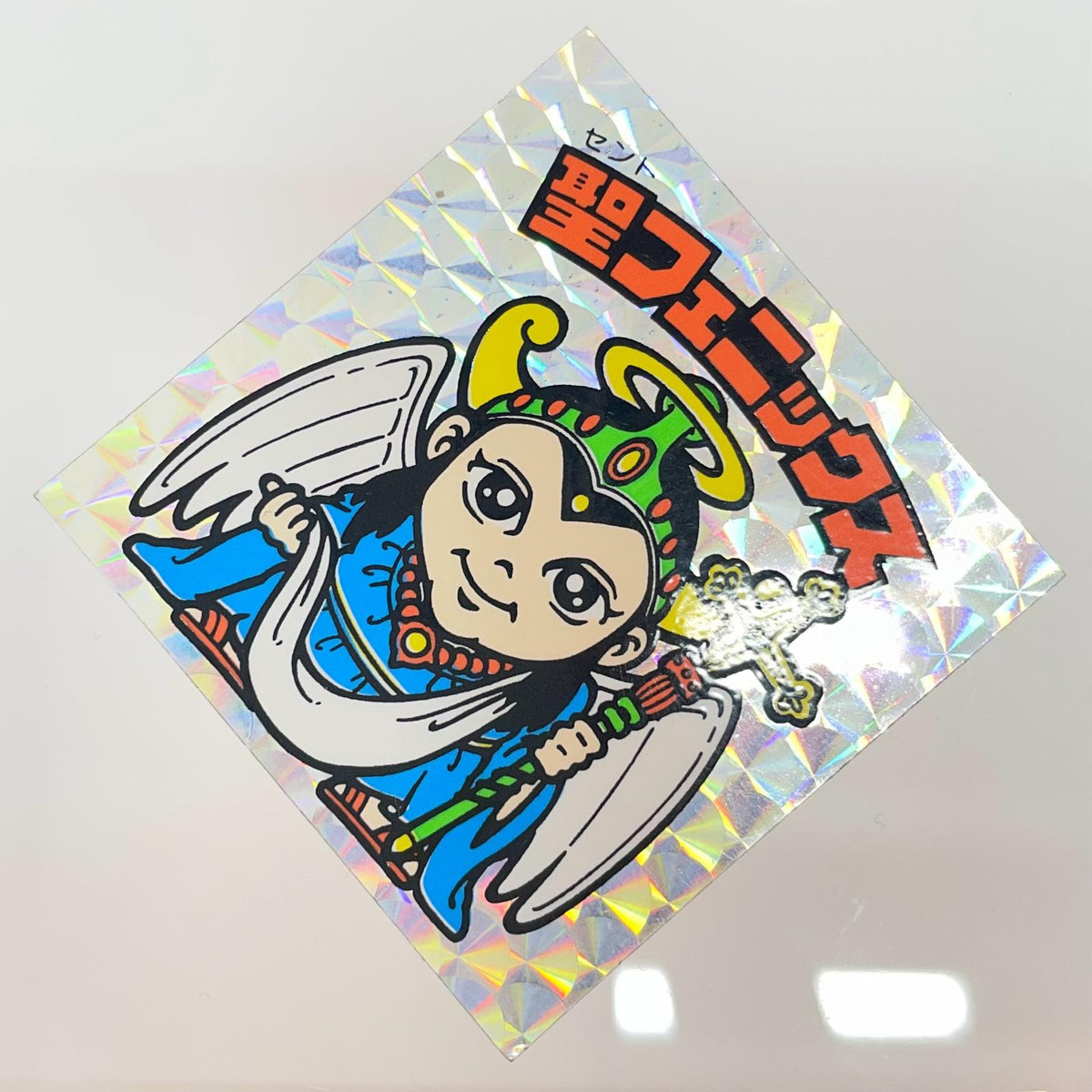 【尾張小牧店】旧4弾 聖フェニックス/幼少（チョコ版/裏青色） ビックリマン S+【レトロ】【中古】