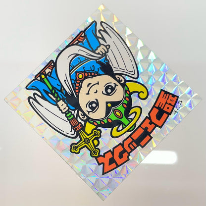 【尾張小牧店】旧4弾 聖フェニックス/幼少（チョコ版/裏青色） ビックリマン S+【レトロ】【中古】