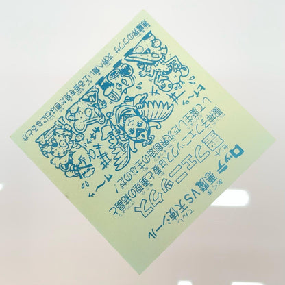 【尾張小牧店】旧4弾 聖フェニックス/幼少（チョコ版/裏青色） ビックリマン S+【レトロ】【中古】