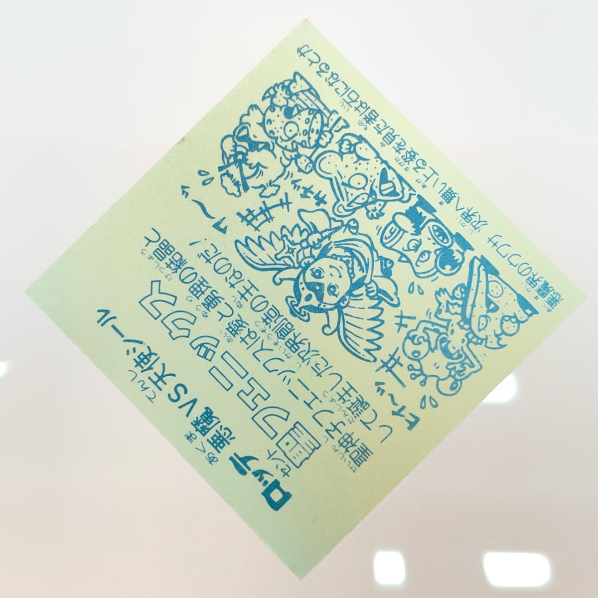 【尾張小牧店】旧4弾 聖フェニックス/幼少（チョコ版/裏青色） ビックリマン S+【レトロ】【中古】