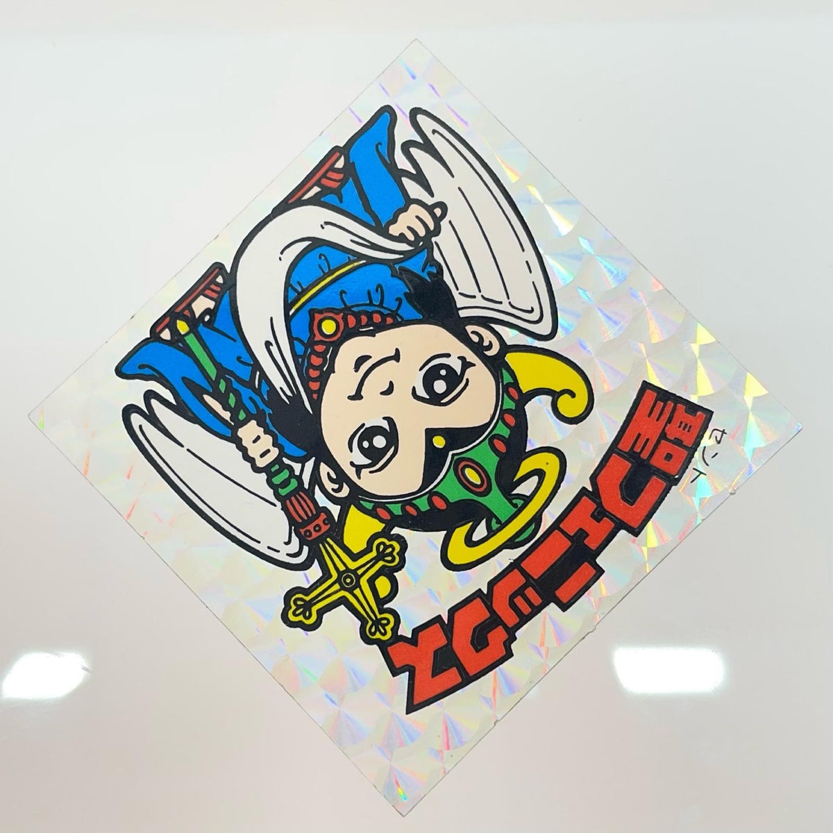 【尾張小牧店】旧4弾 聖フェニックス/幼少（チョコ版/裏青色）上バリ中央 ビックリマン S【レトロ】【中古】