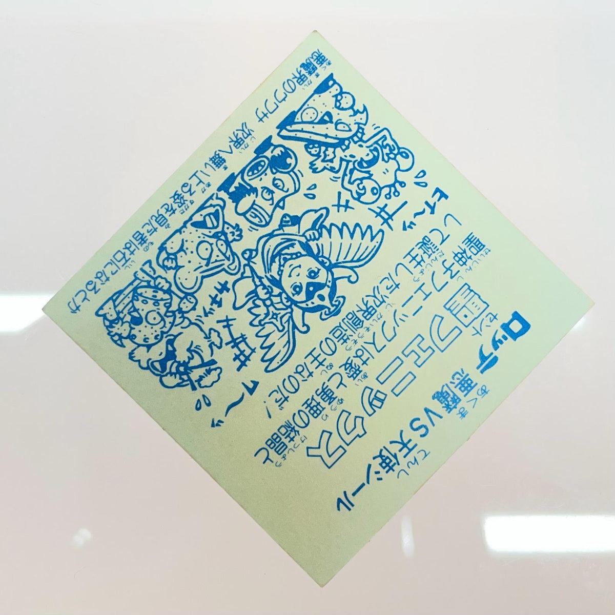 【尾張小牧店】旧4弾 聖フェニックス/幼少（チョコ版/裏青色）上バリ中央 ビックリマン S【レトロ】【中古】