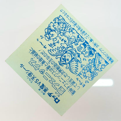 【尾張小牧店】旧4弾 聖フェニックス/幼少（チョコ版/裏青色）上バリ中央 ビックリマン S【レトロ】【中古】