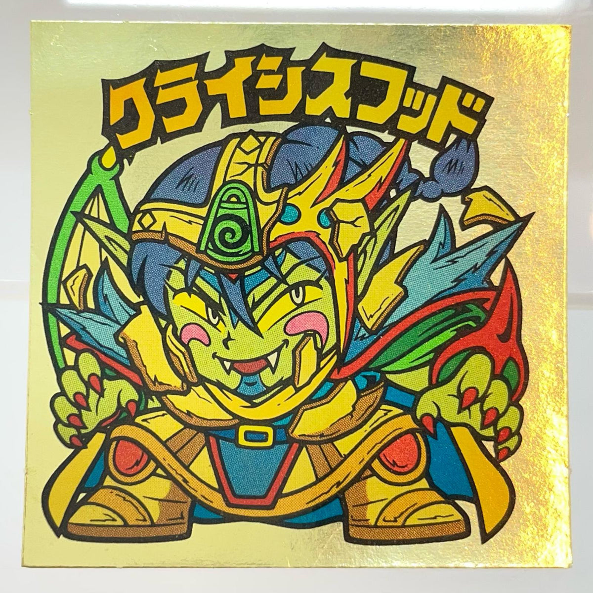【尾張小牧店】旧28弾 クライシスフッド・左下（チョコ版/裏黄色）ビックリマン S【レトロ】【中古】