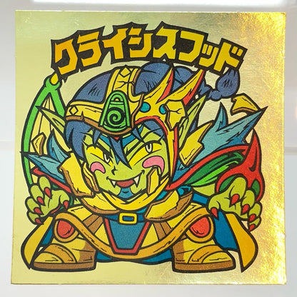 【尾張小牧店】旧28弾 クライシスフッド・左下（チョコ版/裏黄色）ビックリマン S【レトロ】【中古】