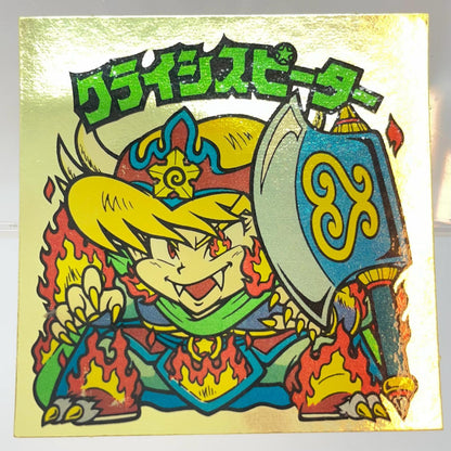 【尾張小牧店】旧28弾 クライシスピーター・左下（チョコ版/裏黄色）ビックリマン S【レトロ】【中古】