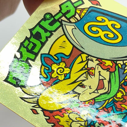 【尾張小牧店】旧28弾 クライシスピーター・左下（チョコ版/裏黄色）ビックリマン S【レトロ】【中古】