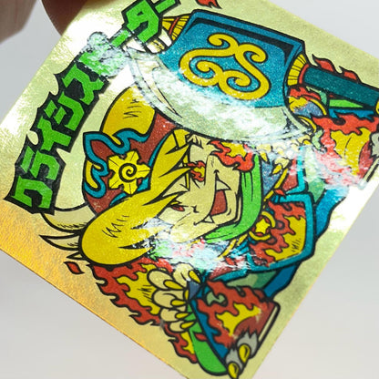 【尾張小牧店】旧28弾 クライシスピーター・左下（チョコ版/裏黄色）ビックリマン S【レトロ】【中古】