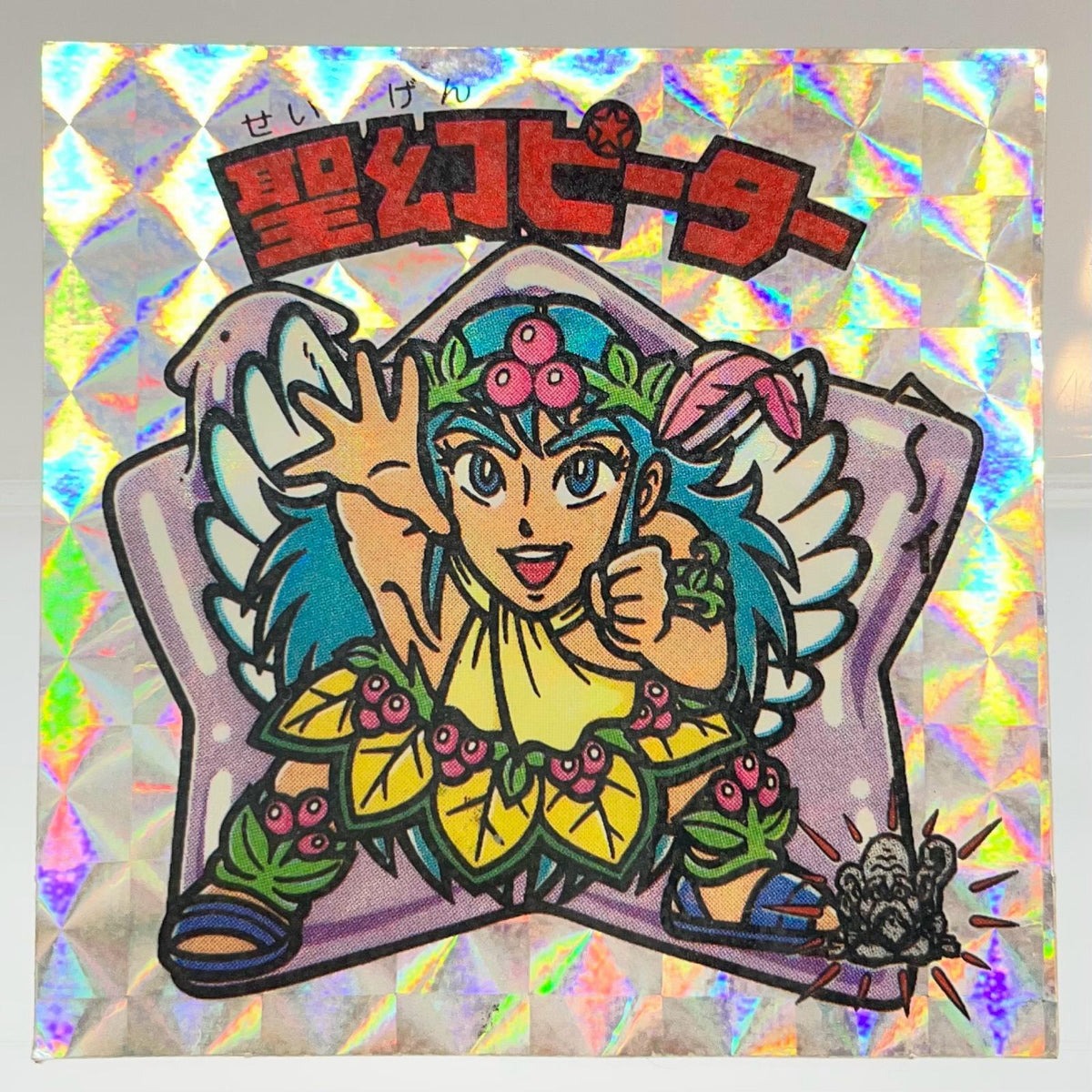 【尾張小牧店】旧15弾 聖幻ピーター（アイス版/裏白色） ビックリマン【レトロ】【中古】