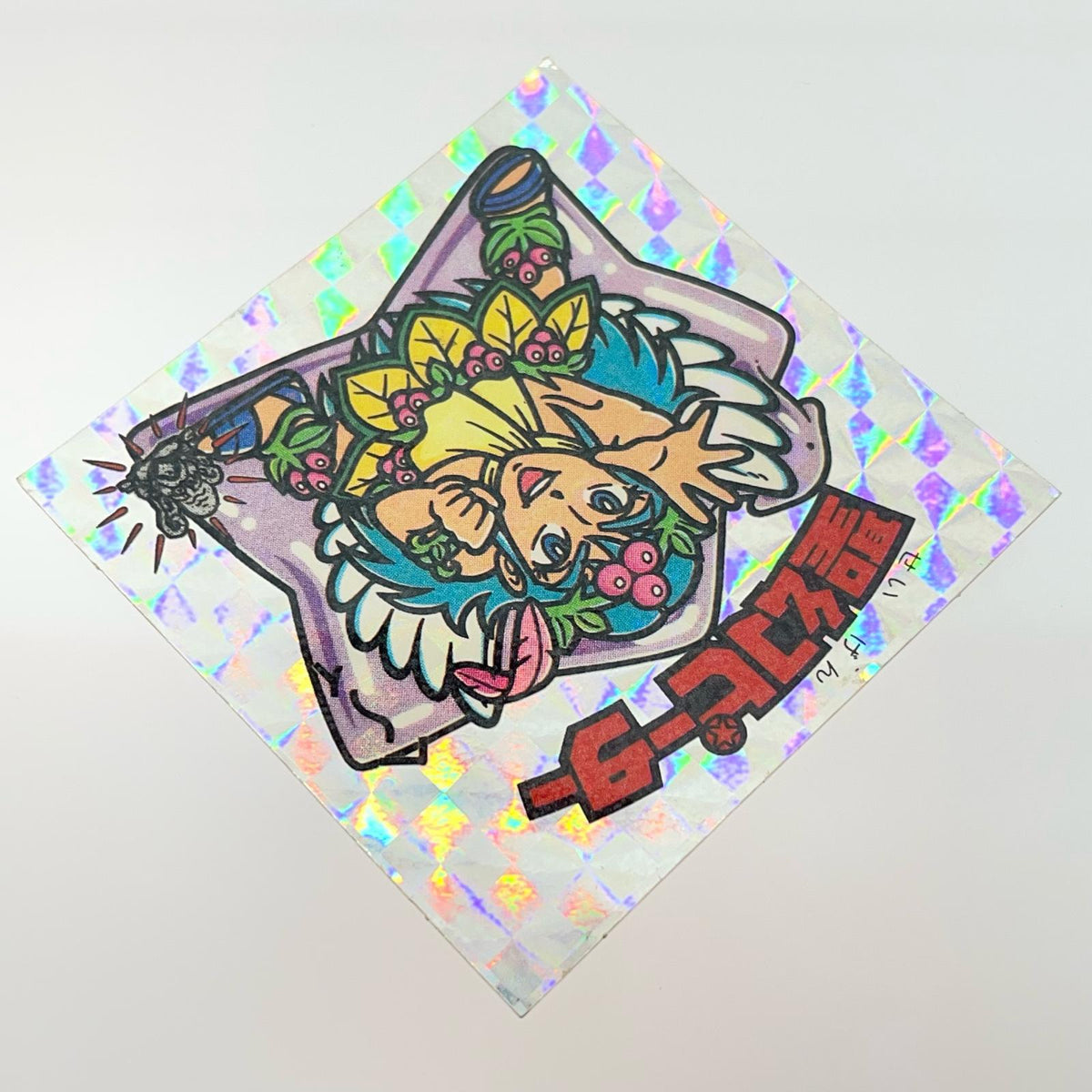 【尾張小牧店】旧15弾 聖幻ピーター（アイス版/裏白色） ビックリマン【レトロ】【中古】