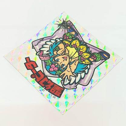 【尾張小牧店】旧15弾 聖幻ピーター（アイス版/裏白色） ビックリマン【レトロ】【中古】