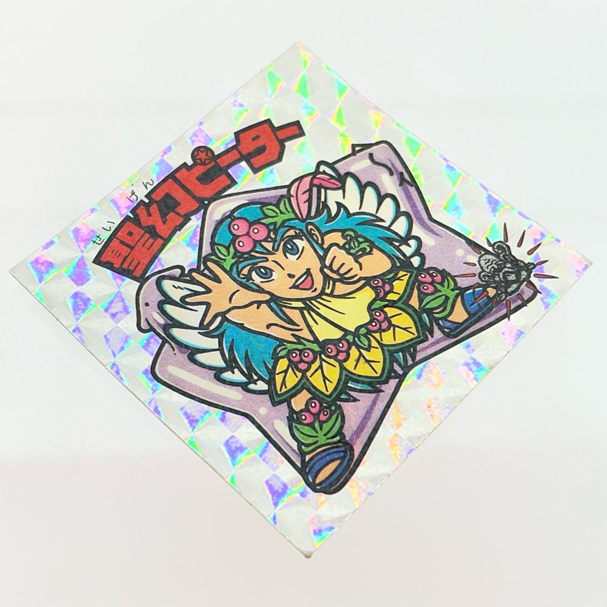 【尾張小牧店】旧15弾 聖幻ピーター（アイス版/裏白色） ビックリマン【レトロ】【中古】