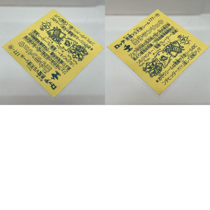 【尾張小牧店】旧15弾 豊子ランリュウ（アイス版/裏黄色）空気シワあり ビックリマン【レトロ】【中古】