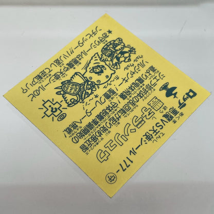【尾張小牧店】旧15弾 豊子ランリュウ（アイス版/裏黄色）空気シワあり ビックリマン【レトロ】【中古】