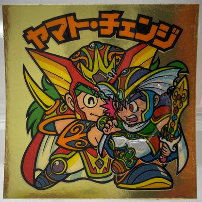【尾張小牧店】旧29弾 ヤマト・チェンジ（チョコ版/裏黄色）空気シワあり ビックリマン【レトロ】【中古】