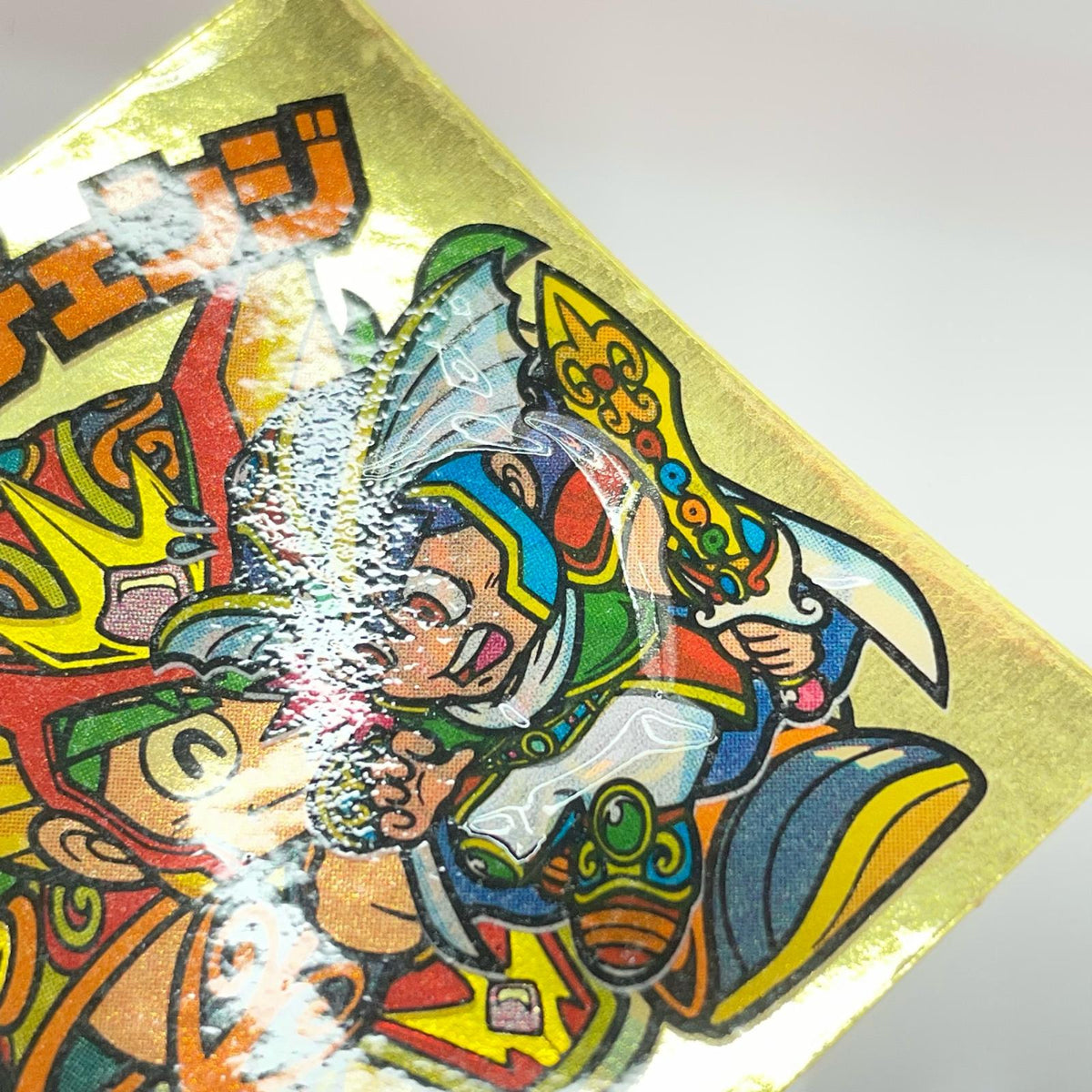 【尾張小牧店】旧29弾 ヤマト・チェンジ（チョコ版/裏黄色）空気シワあり ビックリマン【レトロ】【中古】