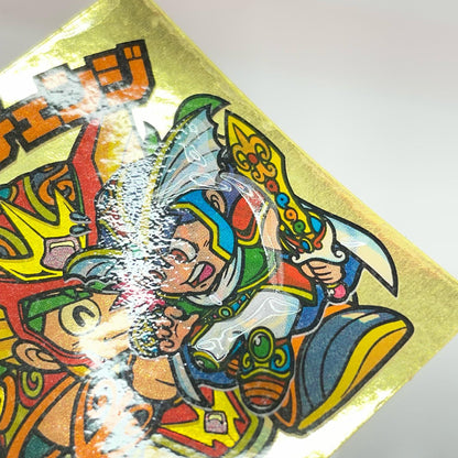 【尾張小牧店】旧29弾 ヤマト・チェンジ（チョコ版/裏黄色）空気シワあり ビックリマン【レトロ】【中古】