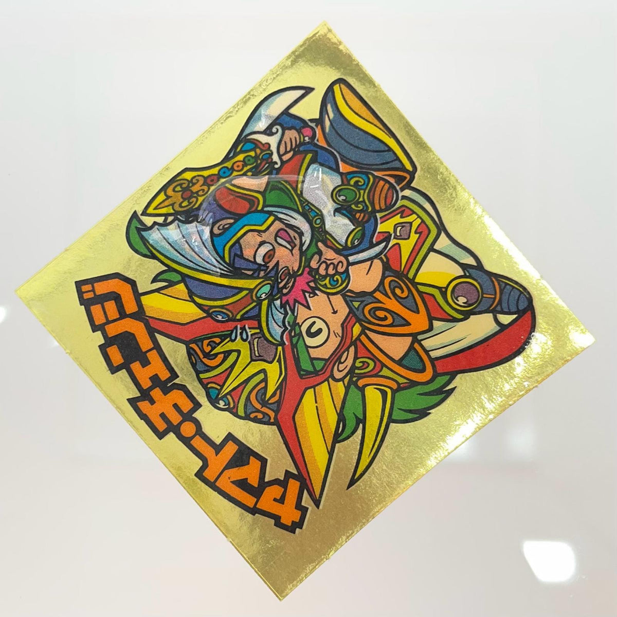 【尾張小牧店】旧29弾 ヤマト・チェンジ（チョコ版/裏黄色）空気シワあり ビックリマン【レトロ】【中古】