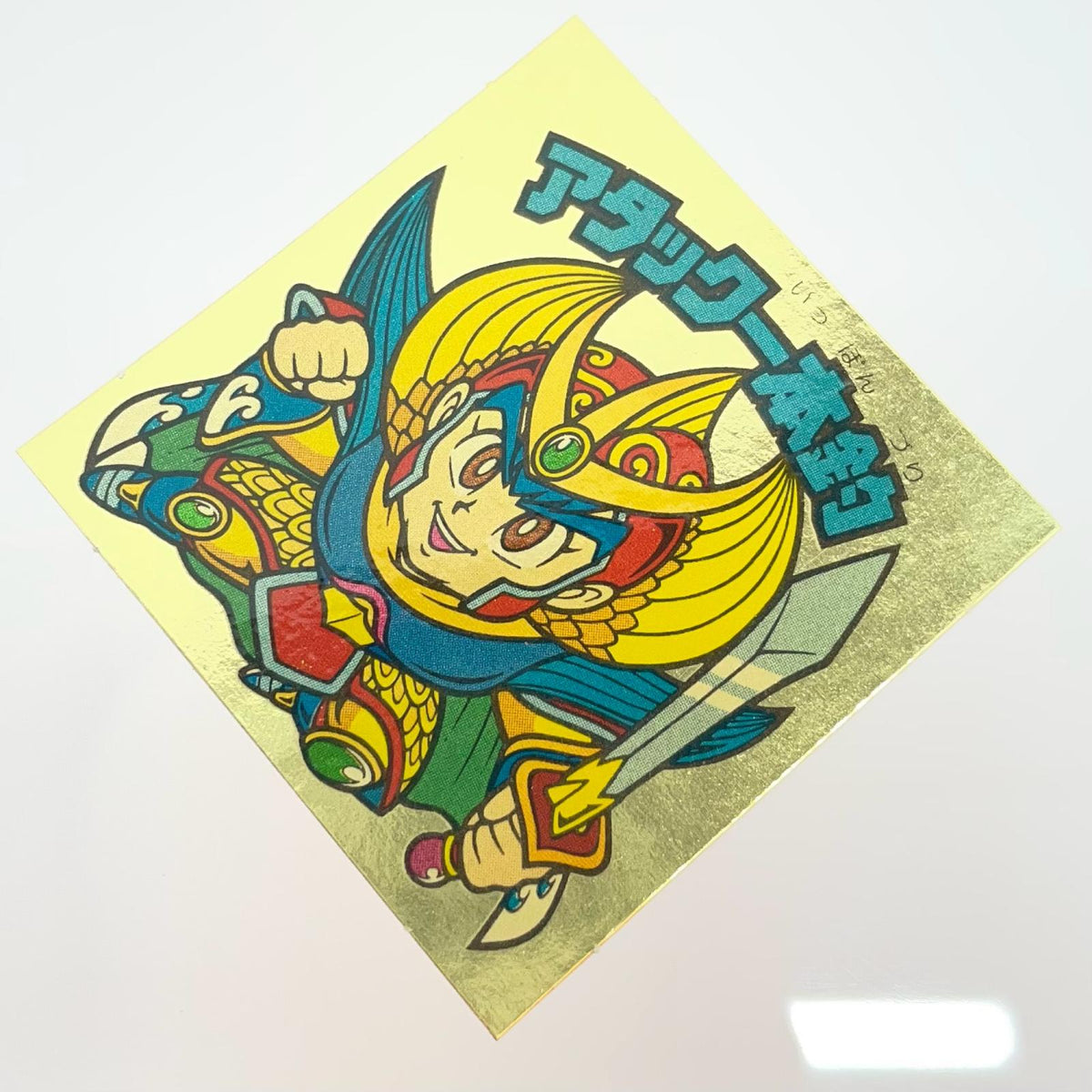 【尾張小牧店】旧28弾 アタック一本釣・右下（チョコ版/裏黄色）ビックリマン B+【レトロ】【中古】
