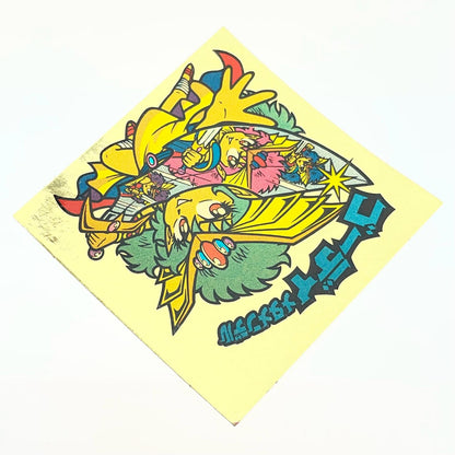 【尾張小牧店】旧28弾 ゴーディメタメンデル（チョコ版/裏黄色）ビックリマン 【レトロ】【中古】