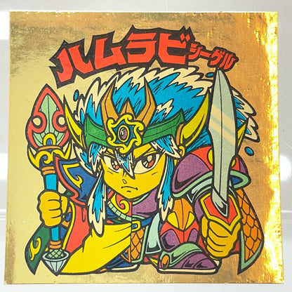 【尾張小牧店】旧28弾 ハムラビシーゲル（チョコ版/裏黄色）ビックリマン 【レトロ】【中古】
