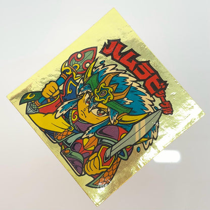 【尾張小牧店】旧28弾 ハムラビシーゲル（チョコ版/裏黄色）ビックリマン 【レトロ】【中古】