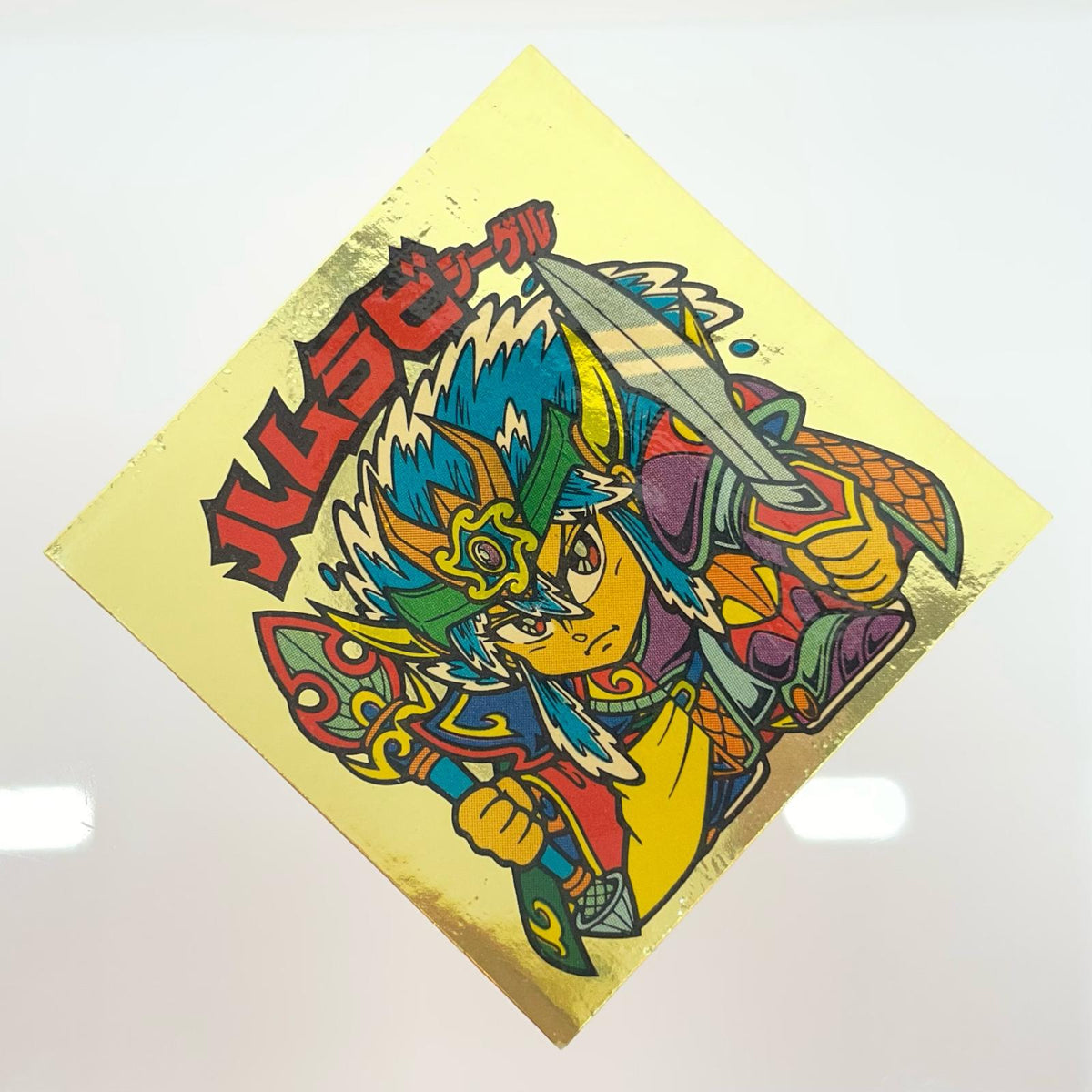 【尾張小牧店】旧28弾 ハムラビシーゲル（チョコ版/裏黄色）ビックリマン 【レトロ】【中古】