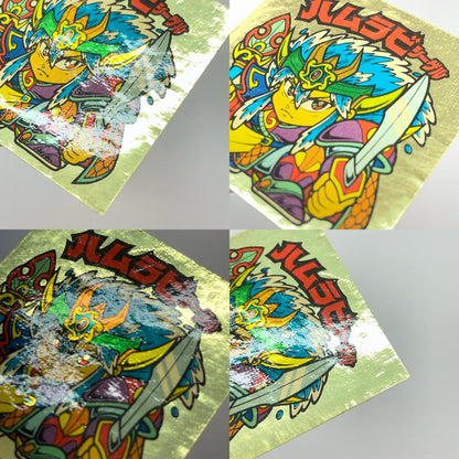 【尾張小牧店】旧28弾 ハムラビシーゲル（チョコ版/裏黄色）ビックリマン 【レトロ】【中古】