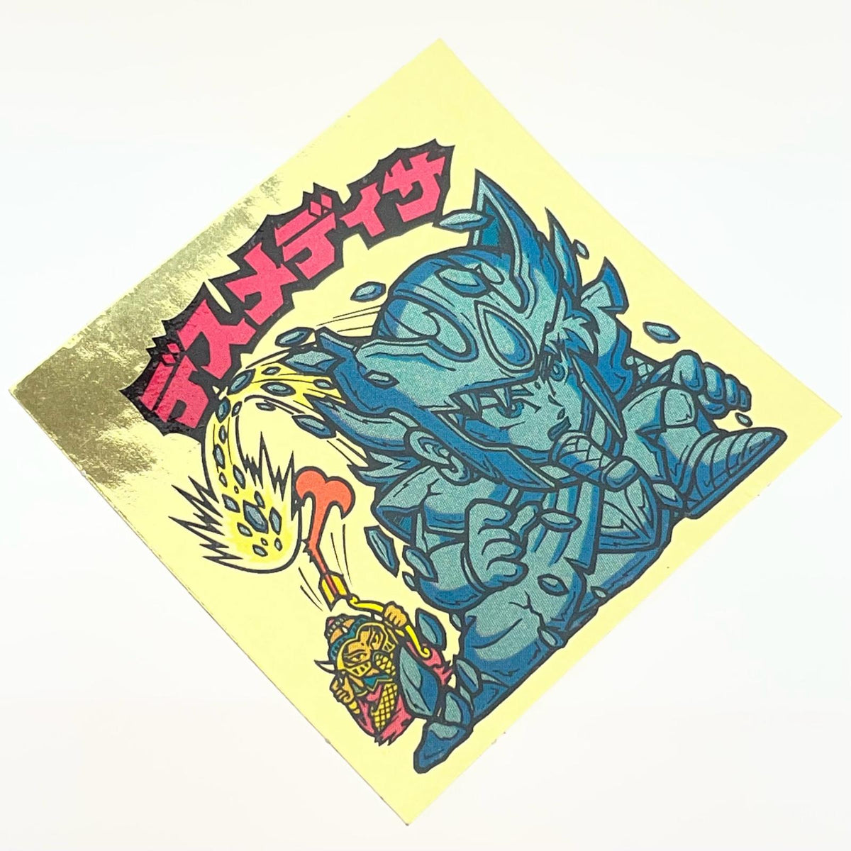 【尾張小牧店】旧28弾 デスメディサ（チョコ版/裏黄色）ビックリマン B+【レトロ】【中古】