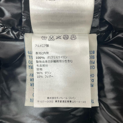 【中古】MONCLER | モンクレール ダウンジャケット ブラック【尾張小牧店】