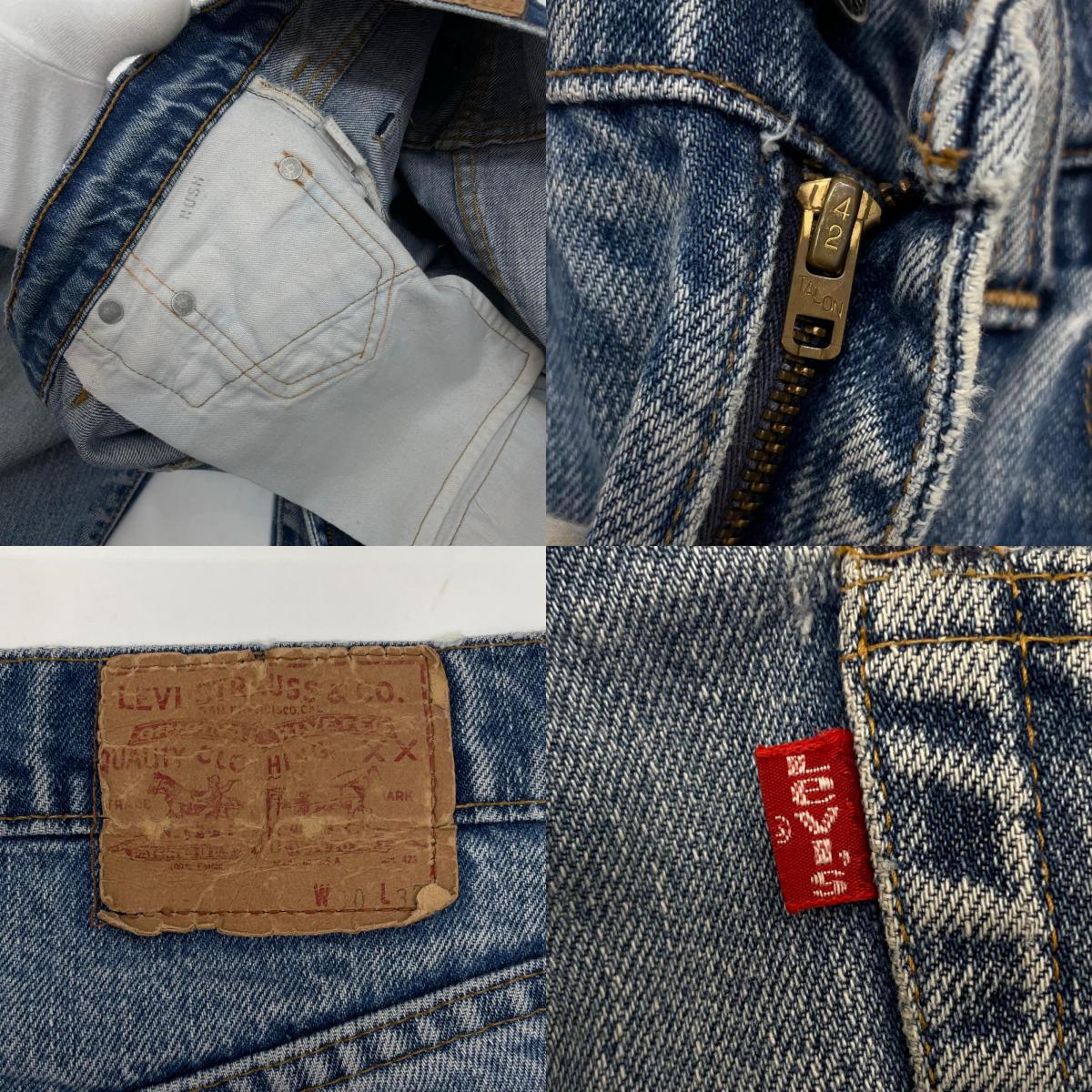 【中古】VINTAGE | ビンテージ　Levi's 70s　505 66シングル デニムパンツ ブルー【尾張小牧店】