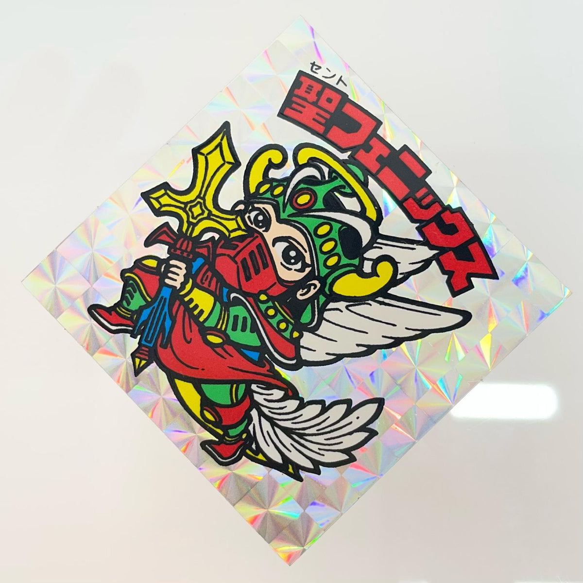 【尾張小牧店】旧4弾 聖フェニックス/武装（チョコ版/裏青色）ビックリマン S【レトロ】【中古】