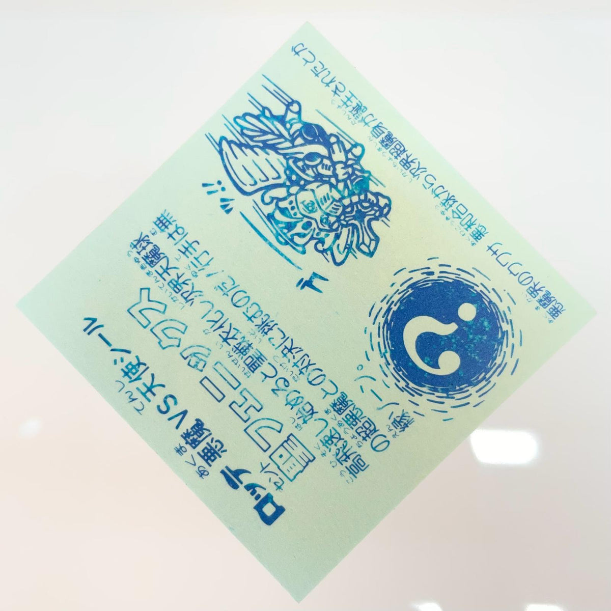 【尾張小牧店】旧4弾 聖フェニックス/武装（チョコ版/裏青色）ビックリマン S【レトロ】【中古】