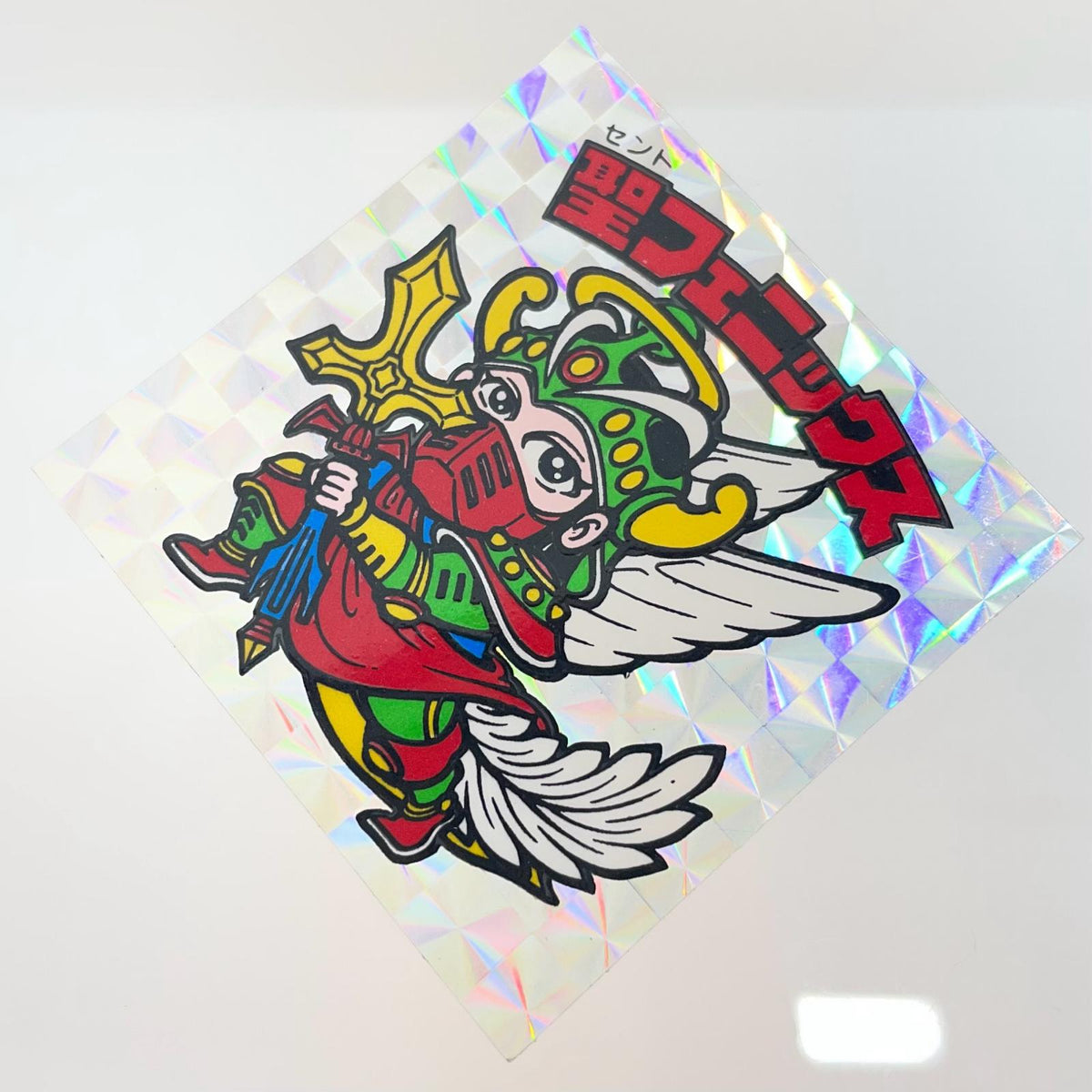 【尾張小牧店】旧4弾 聖フェニックス/武装（チョコ版/裏青色）ビックリマン A【レトロ】【中古】