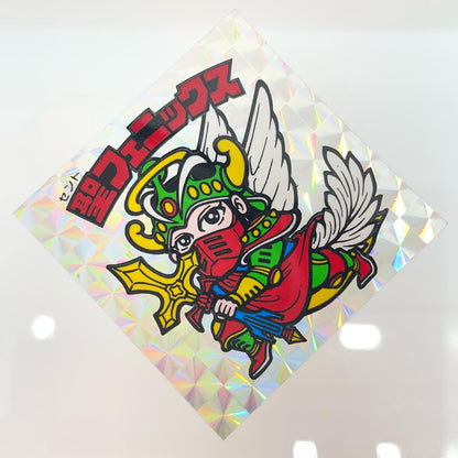 【尾張小牧店】旧4弾 聖フェニックス/武装（チョコ版/裏青色）ビックリマン A【レトロ】【中古】