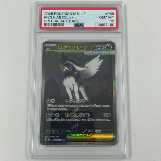 【中古】M1L-089　メガアブソルex　SAR　PSA10　トレーディングカード 　ポケモンカードゲーム【尾張小牧店】