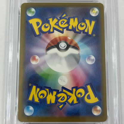 【中古】M4-117　チラチーノex　	SAR　PSA10　トレーディングカード 　ポケモンカードゲーム【尾張小牧店】